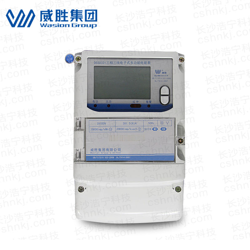 長沙威勝DSSD331-MB4三相三線網絡多功能電能表