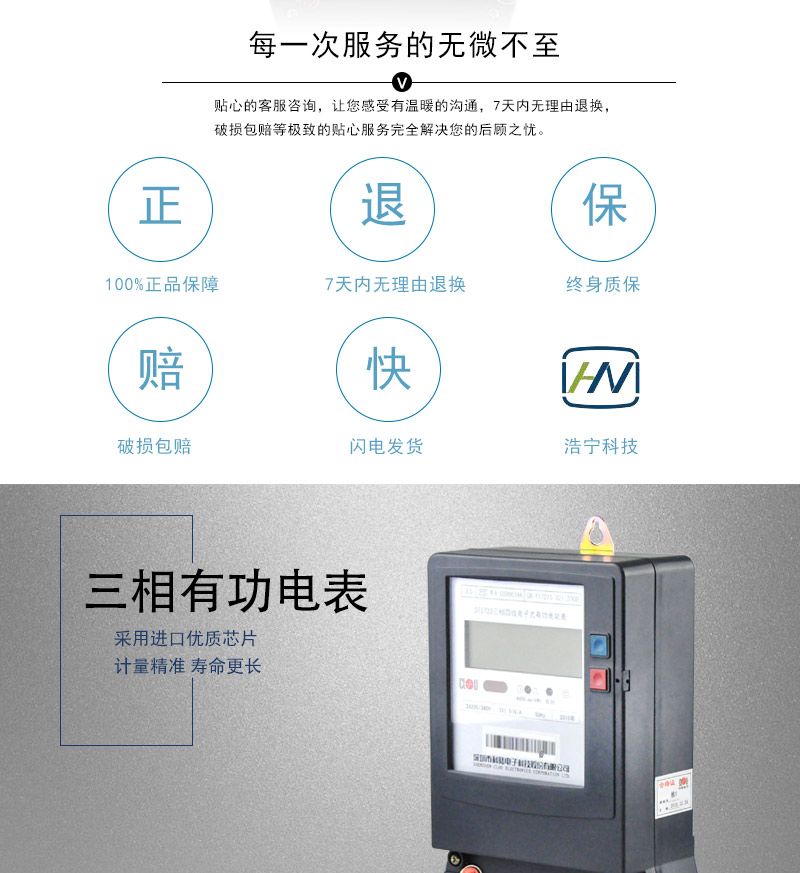 科陸DTS720電能表適用場所
　　適用于負(fù)荷功率在30-60KW以內(nèi)、負(fù)載電器以電燈和電熱設(shè)備為主要用電設(shè)備的門面或手工作坊。