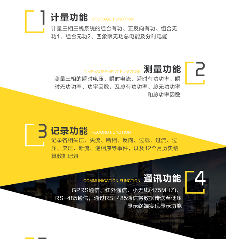 深圳科陸CL7325B高壓電能表用途
該產(chǎn)品主要用于10KV配電網(wǎng)線路中高壓側(cè)的電能計(jì)量。