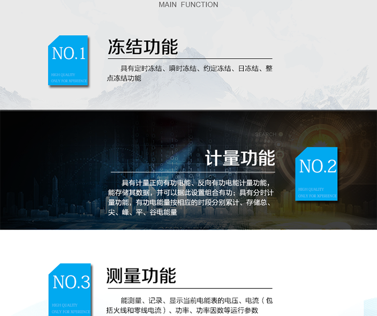 主要技術(shù)參數(shù)
型號            DDZY110C
名稱            單相費控智能電能表
準確度等級         1級      2級
額定電壓（V）     220
基本電流（A）   1.5(6)A  5(10)A  5(20)A  5(30)A  10(40)A  10(50)A  10(60)A  20(80)A 20(100)A
啟動電流         0.4%Ib
外形尺寸（mm）  160×112×71
額定頻率（Hz）    50
模塊功耗         Static≤1.5W  Emit≤3W