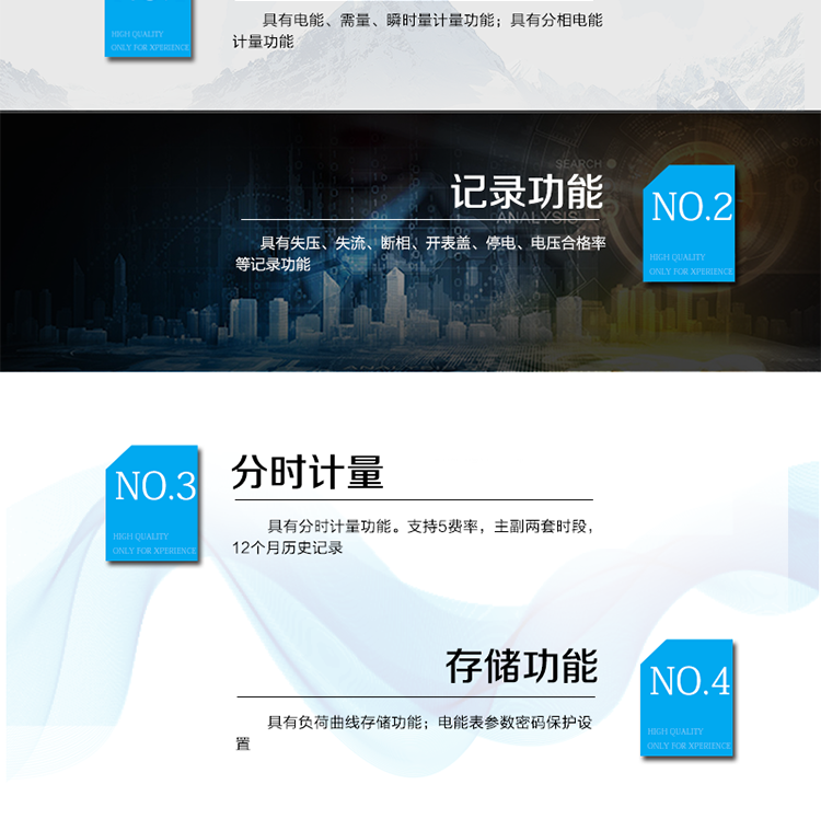 產(chǎn)品特點(diǎn)
計量信號為低功率模擬小信號接入
3對小信號模擬輸入航空插頭端子
電能表參數(shù)密碼保護(hù)設(shè)置
采用專利技術(shù)開關(guān)電源供電，寬電壓工作范圍, 交/直流冗余設(shè)計。
RS-485/紅外通訊接口