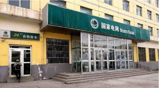 用于網上交電費的電表用電戶號怎么查呢