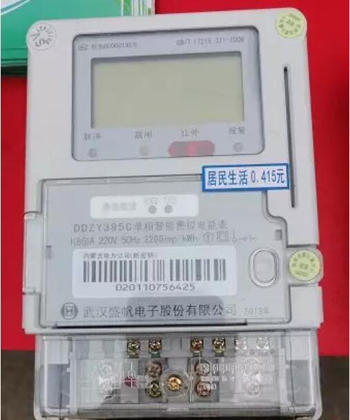 更換智能費控電表后，插排不拔也走電
